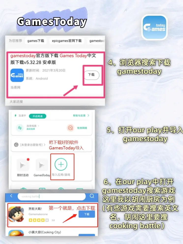 港澳联盟官网截图2